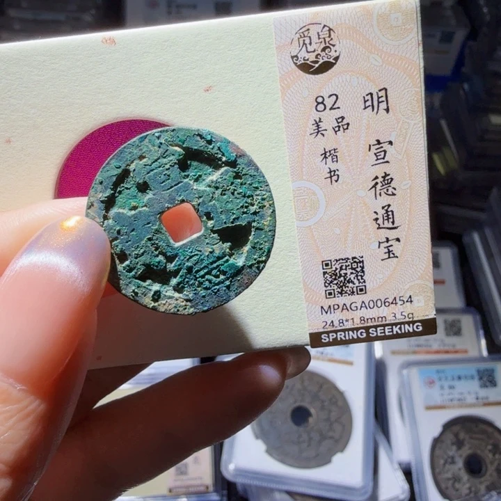铜As历朝历代……6454