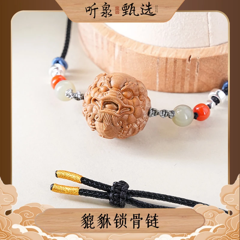 【八方来米】檀香木和田玉貔貅锁骨链吊坠DM0000044【听泉甄选】