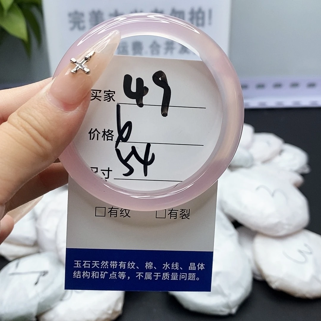 手镯玛瑙/玉髓未镶嵌49