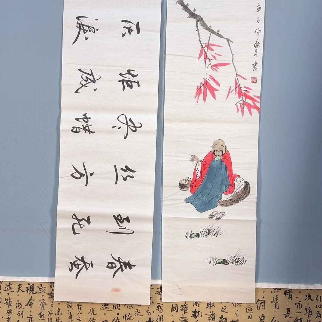国画694 牡丹仙子也