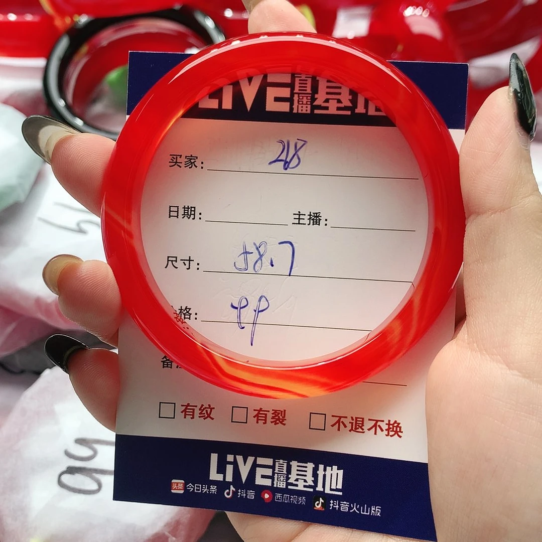 【闪购商品】手镯玛瑙/玉髓未镶嵌218