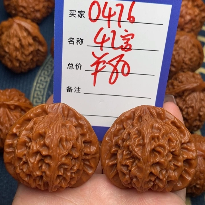 0***6吊坠文玩核桃宫灯42