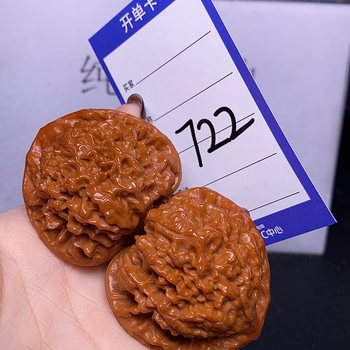 把件文玩核桃722/49官帽