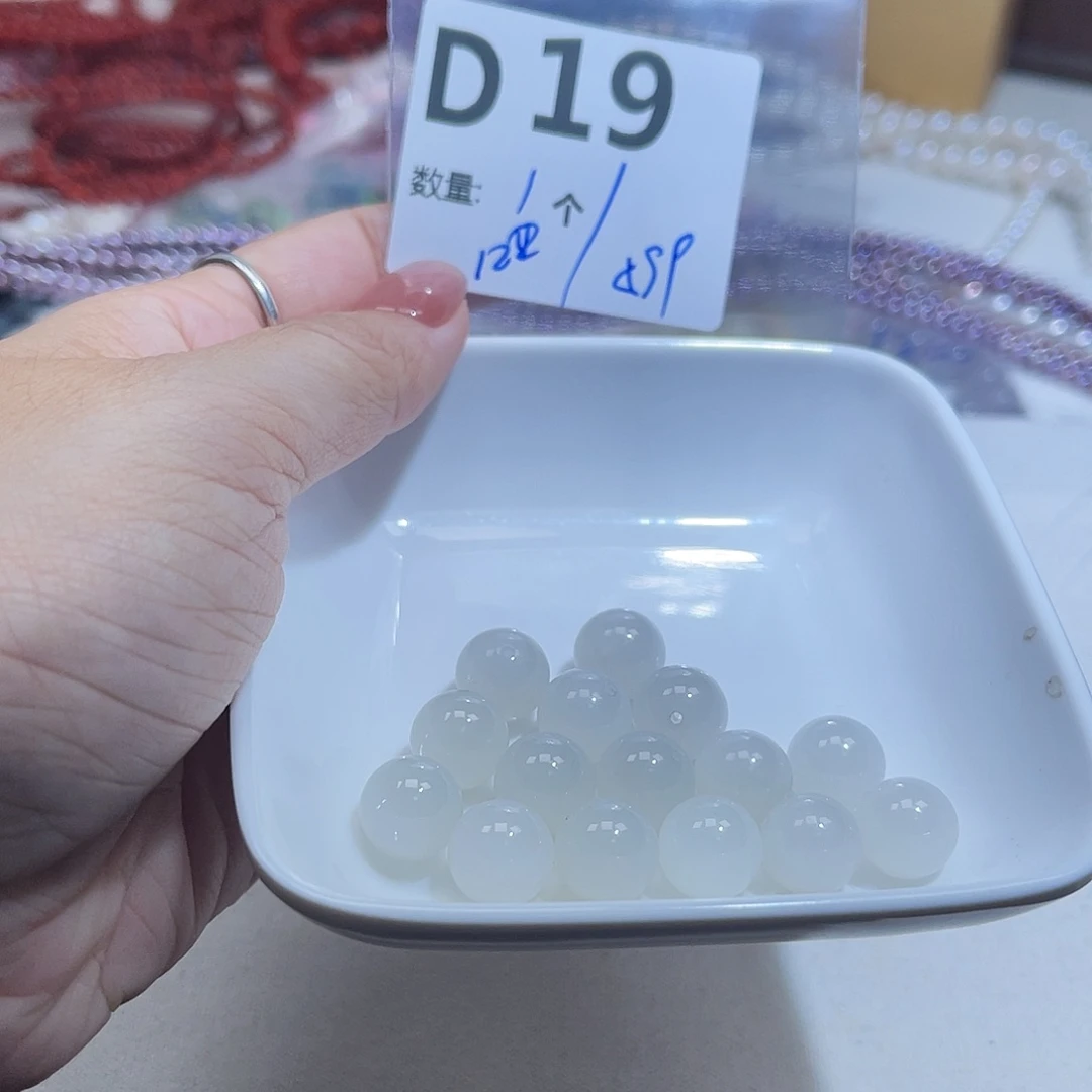 和田玉未镶嵌珠宝半成品D19。