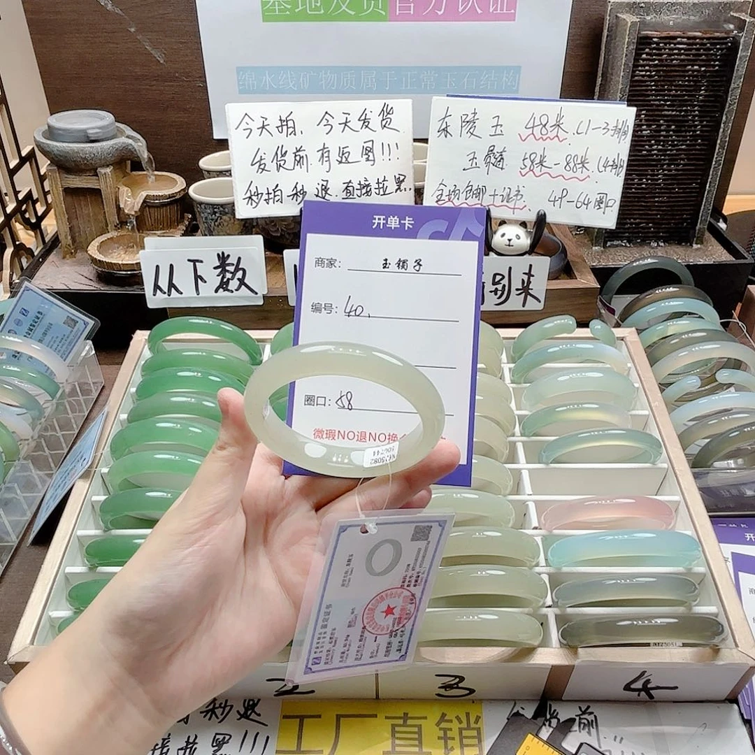 石英质玉未镶嵌手镯40