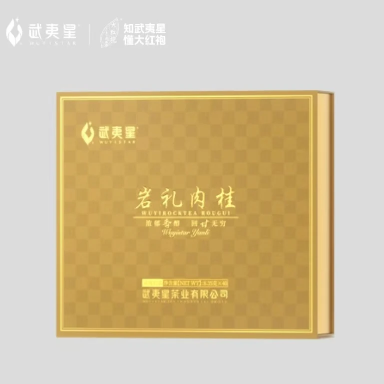 WYX-武夷星岩礼肉桂 8.5克*40泡  果香浓郁香醇 回味无穷高端茶礼