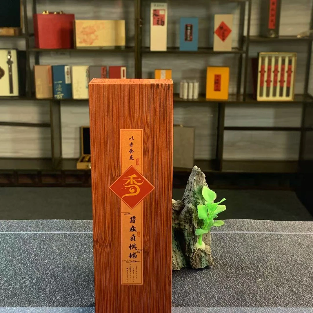 【闪拍专用】芽庄白棋楠礼盒香PTQC25-103