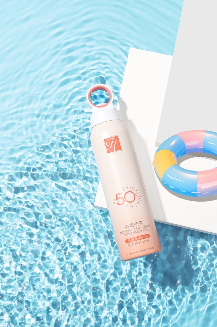 蒂肤宝防晒喷雾SPF50PA+++