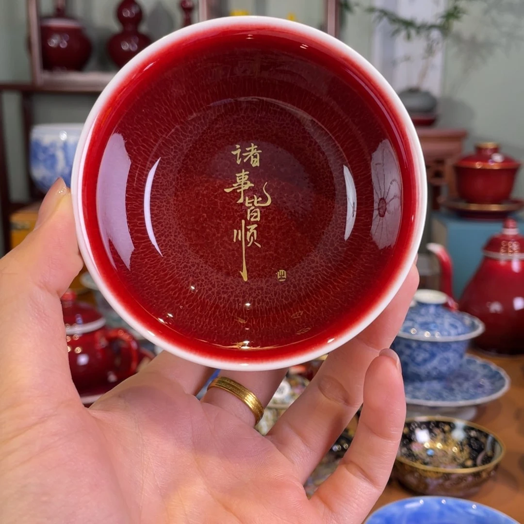 清欢雅玩原矿郎红福利神话杯