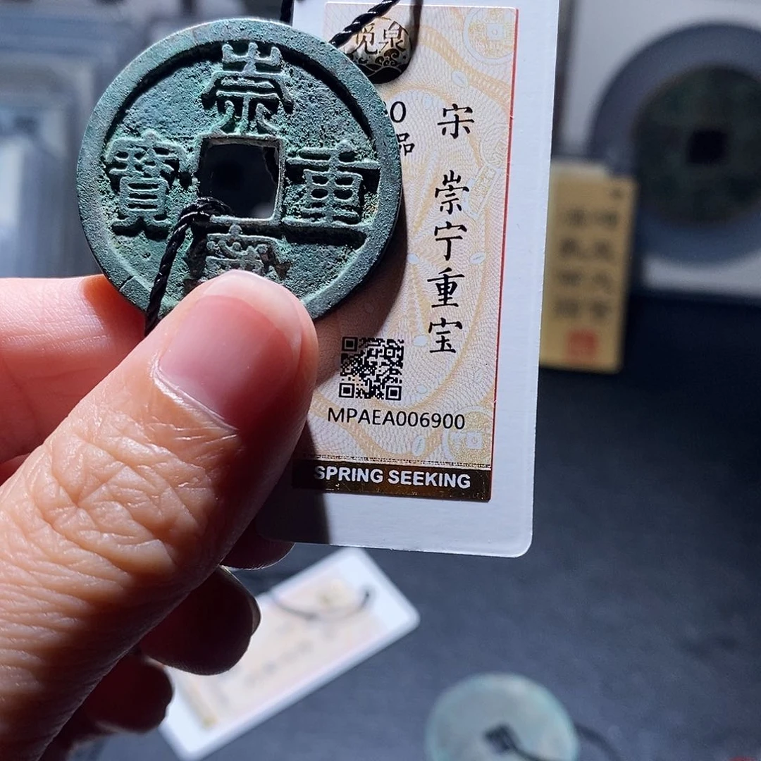 贝壳15 恭喜发财恭喜发财