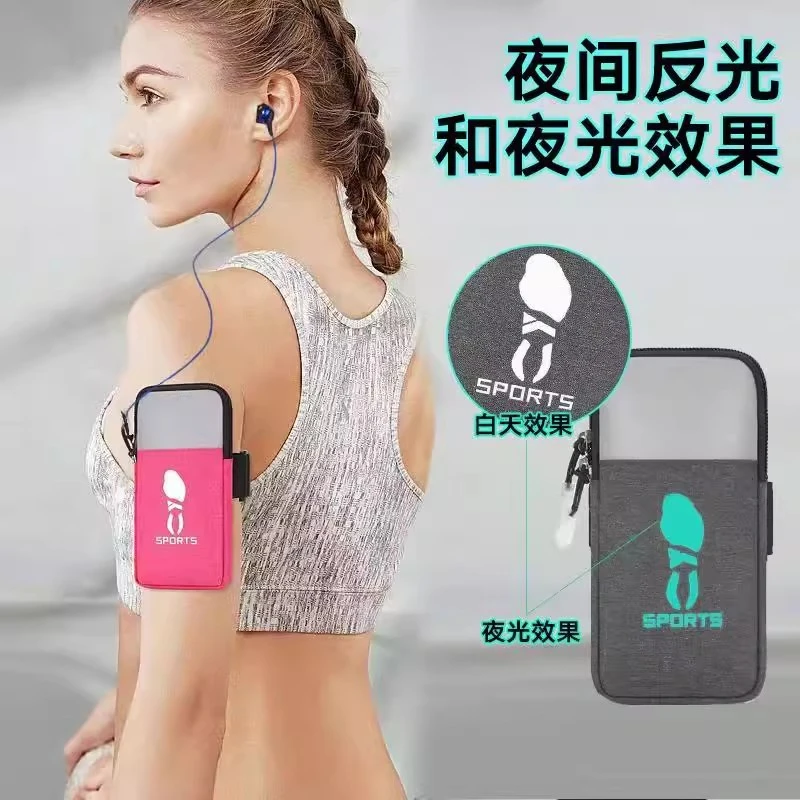 跑步手机臂包臂套男女士通用夏季防水手臂袋手腕包户外运动手机包