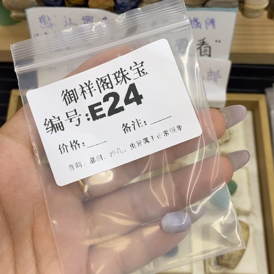 合金硅化珊瑚戒指R*