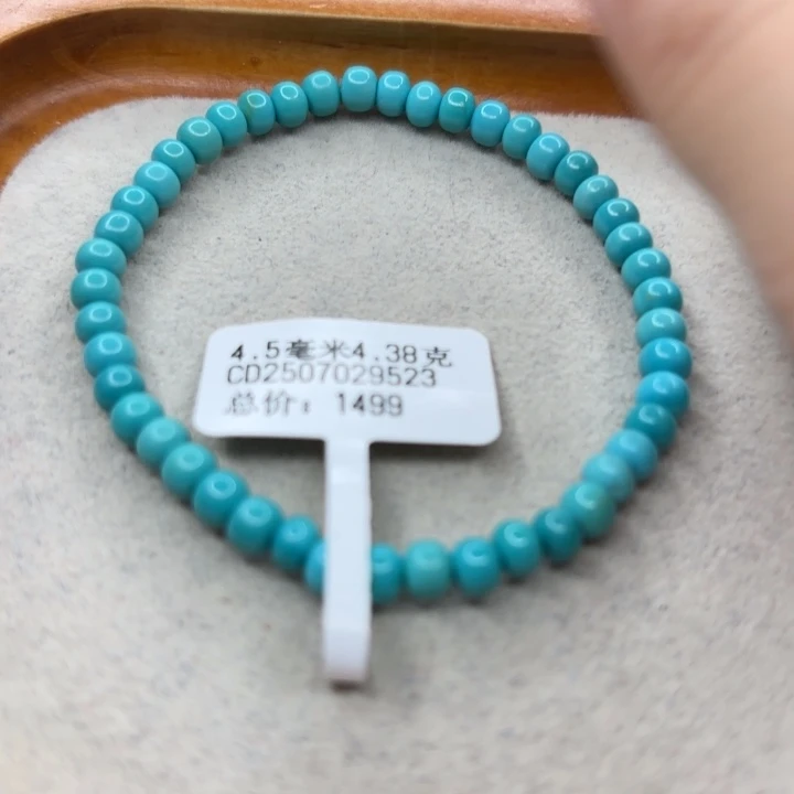 未镶嵌绿松石手链
