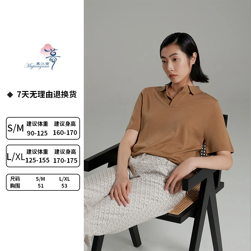 【赵健老师专属】慕江南-T恤-知识旅程