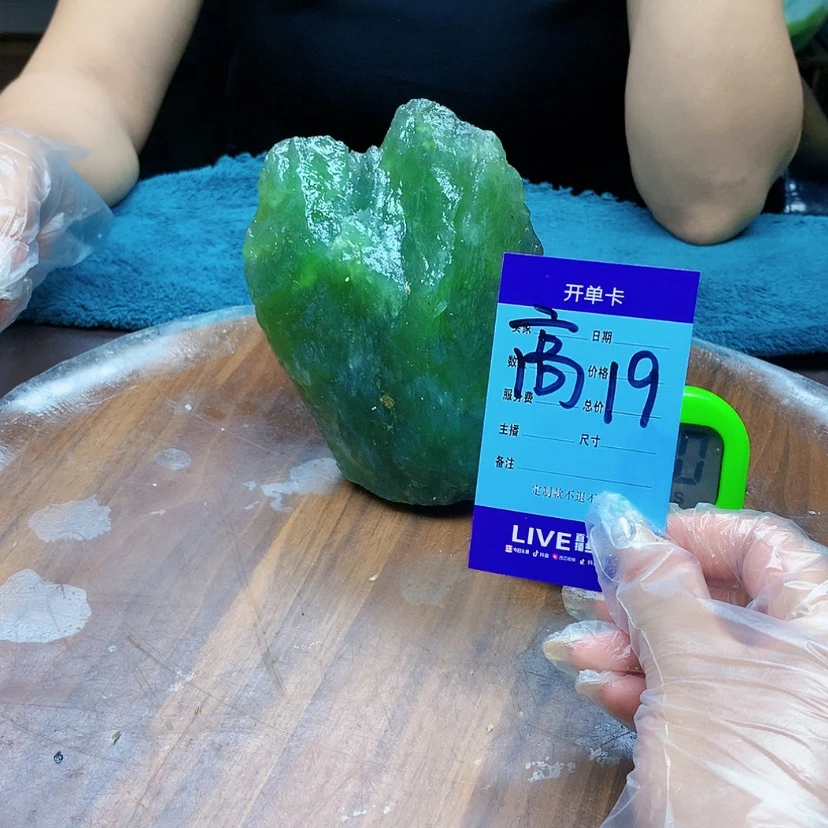 【闪购商品】蛇纹石玉未镶嵌原石ᥫ****