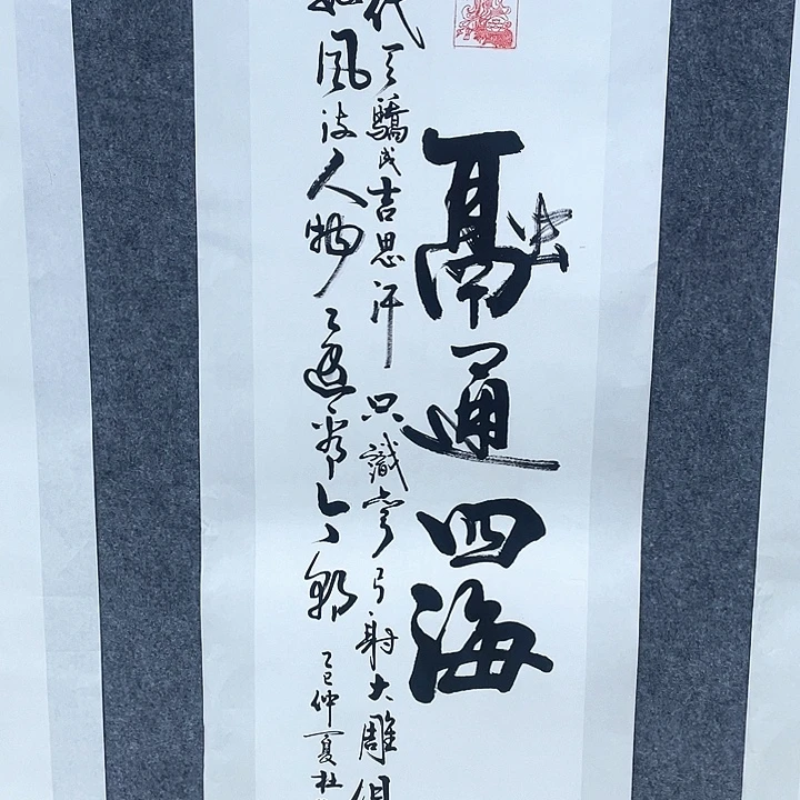 书法杜老师杜老师