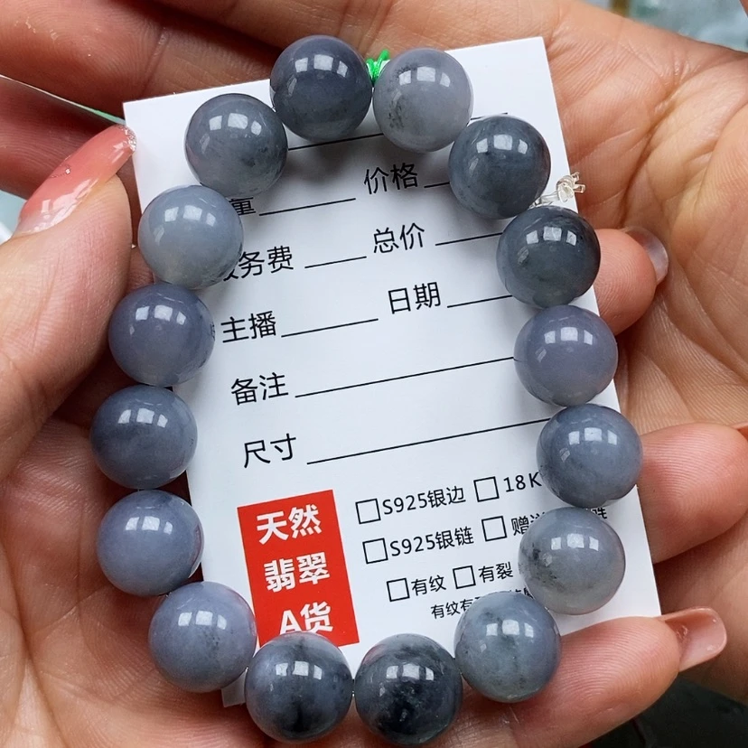 【闪购商品】翡翠颈饰未镶嵌苏**～天然翡翠A货冰乌鸡手串卡12+