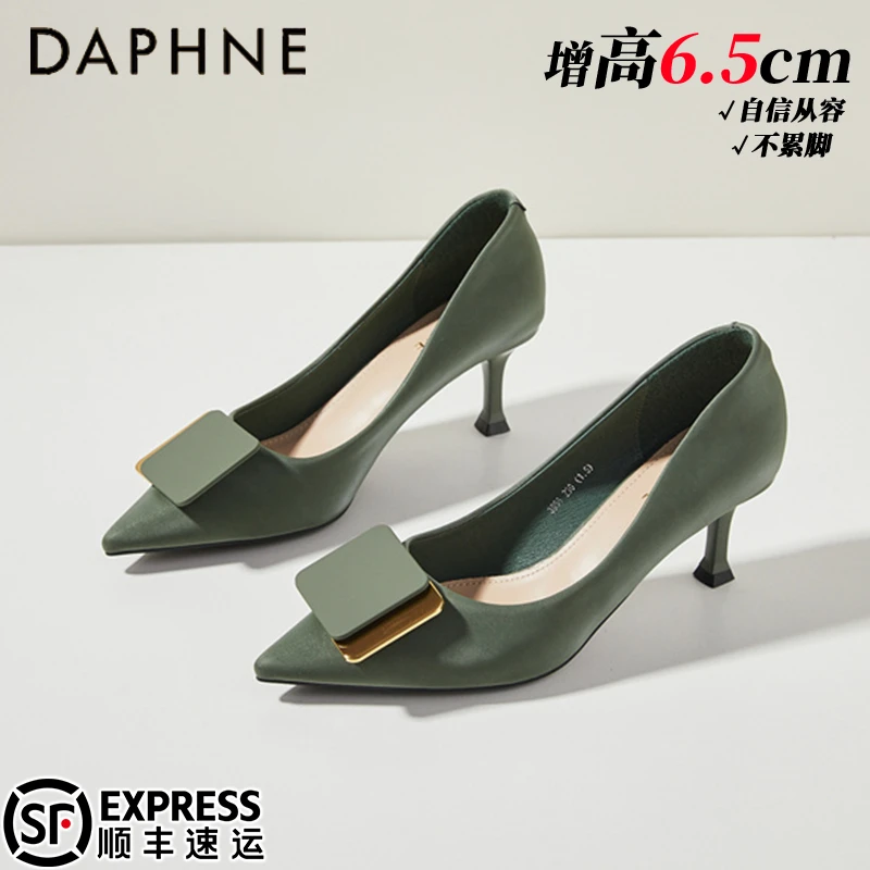 达芙妮尖头浅口细跟单鞋女2025秋季外穿职业通勤小皮鞋气质高跟鞋