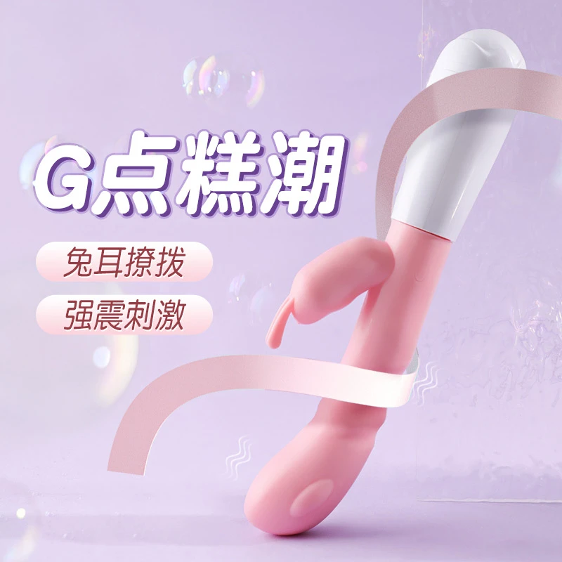 谜姬情趣性用品震动棒大学生玩具女生可插软体情调小玩意按摩棒