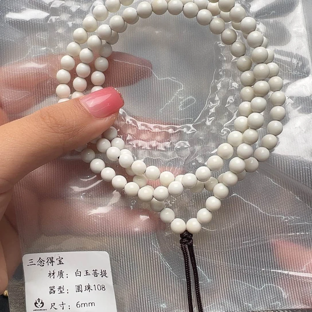 正***上白玉菩提吊坠6圆长串