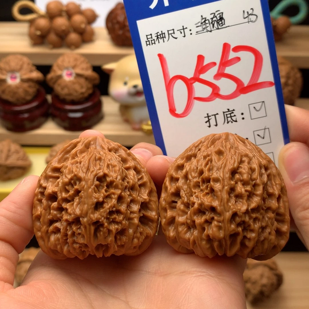 吊坠文玩核桃高炮三角疆43尺全品 毕业对