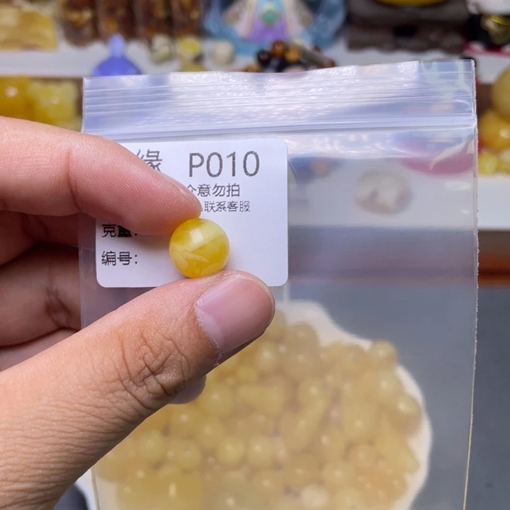 未镶嵌琥珀珠宝奇石