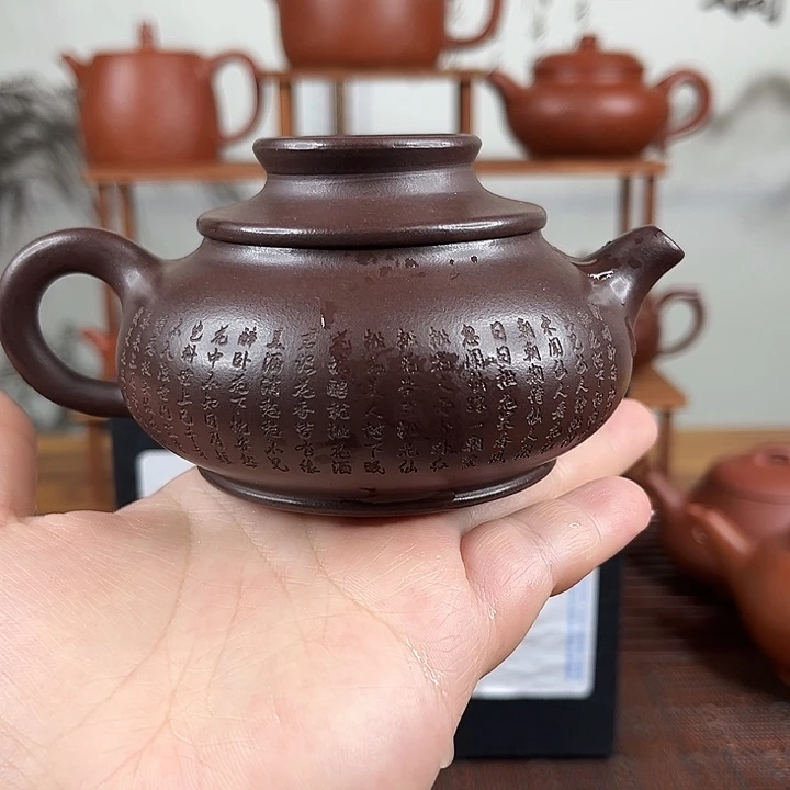 茶壶紫砂微瑕处理