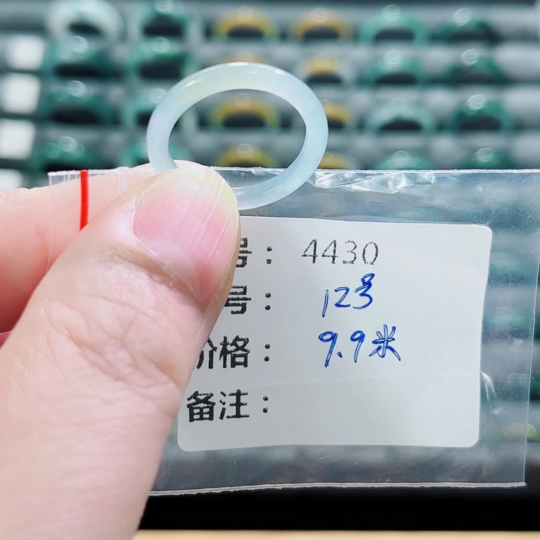 翡翠戒指未镶嵌4430