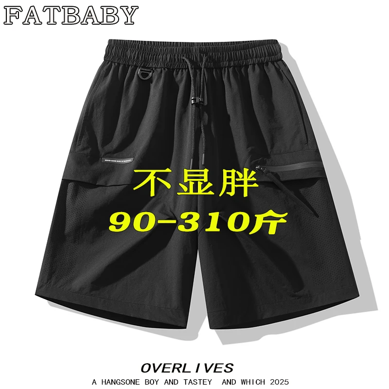 短裤男士休闲轻薄夏季百搭大码宽松直筒休闲运动裤潮流速干透气裤