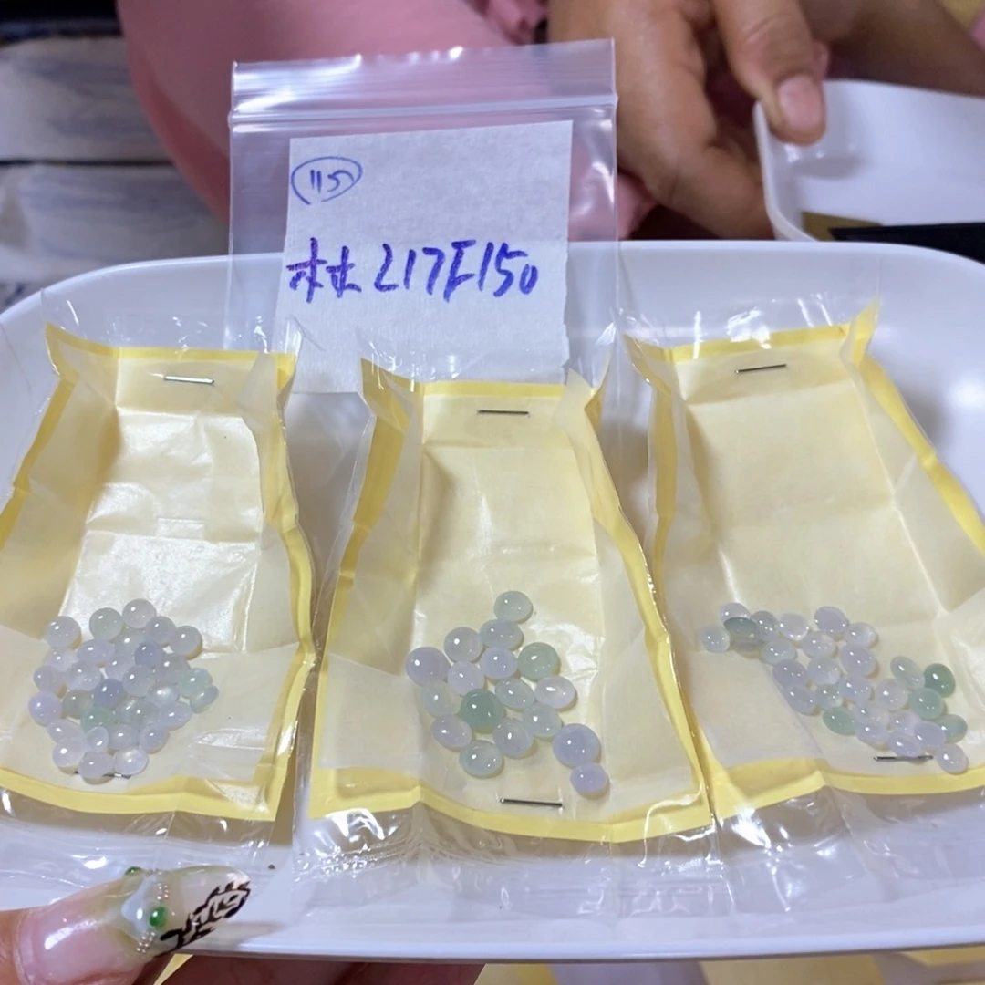 定制翡翠未镶嵌木*'不