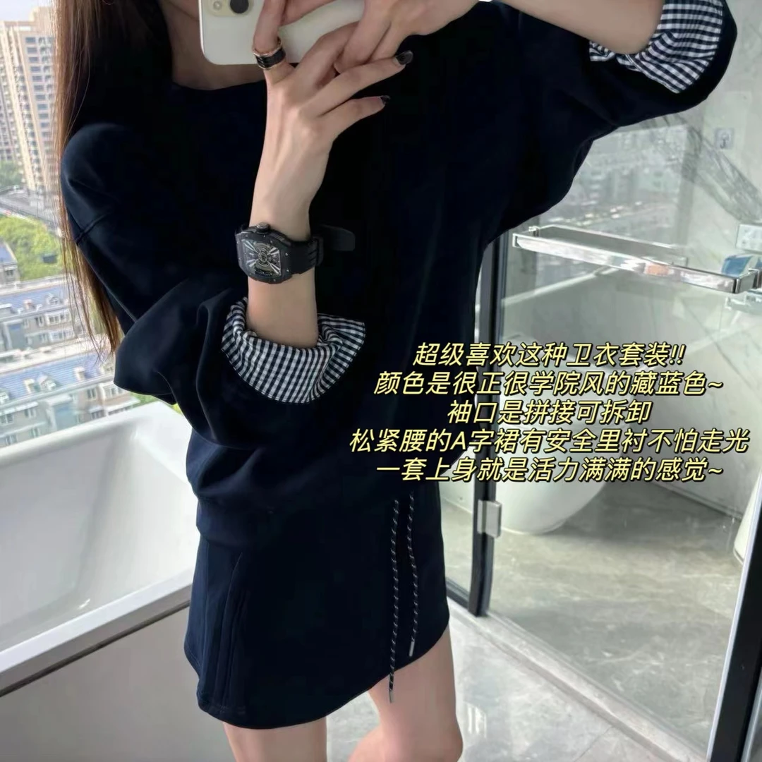 徐秋阳  小美满 显瘦时尚活力百搭舒适气质套装（带里衬）11530