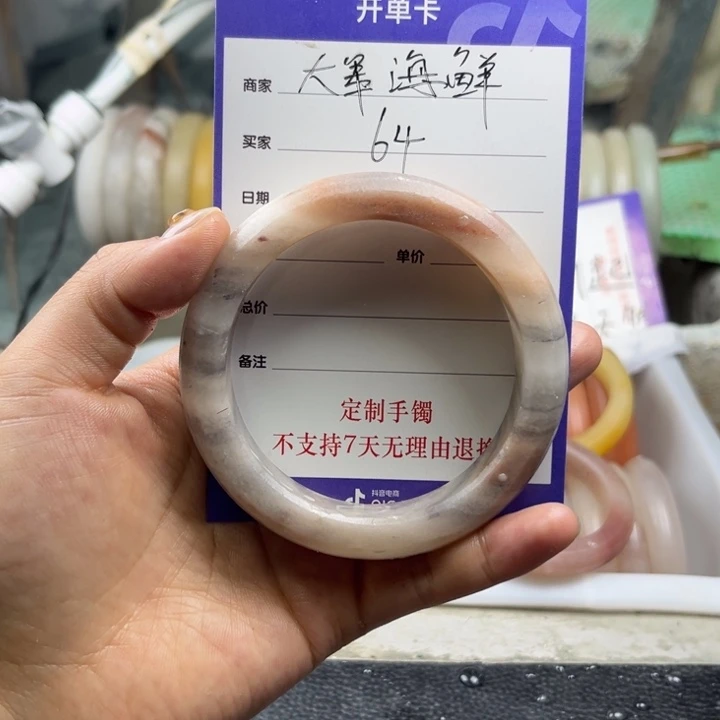 大***)未镶嵌手镯石英质玉