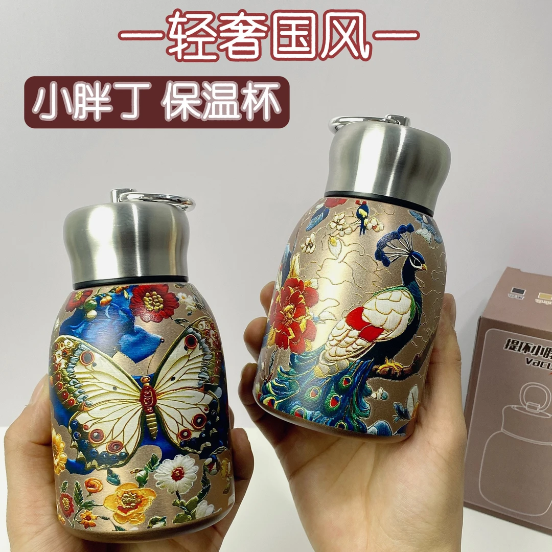 迷你小胖丁保温杯带拉环口袋杯 图案随机发货