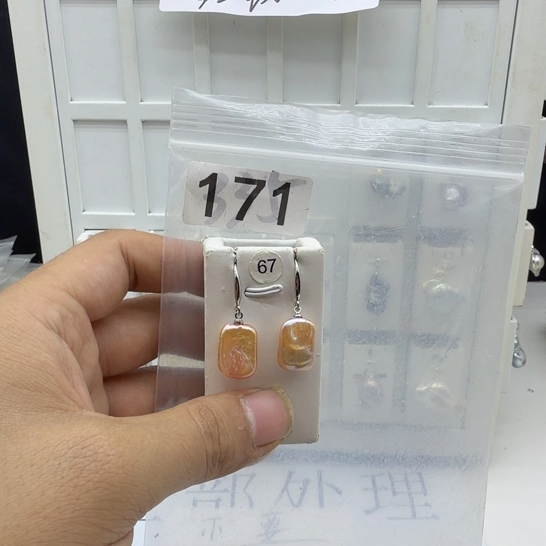 淡水珍珠合金颈饰