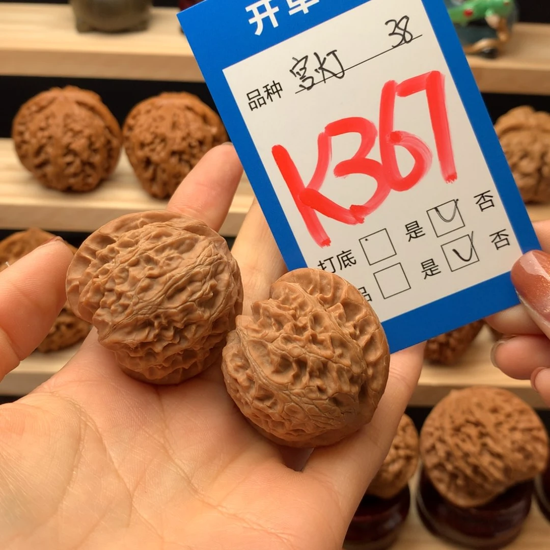 文玩核桃把件S*宫灯