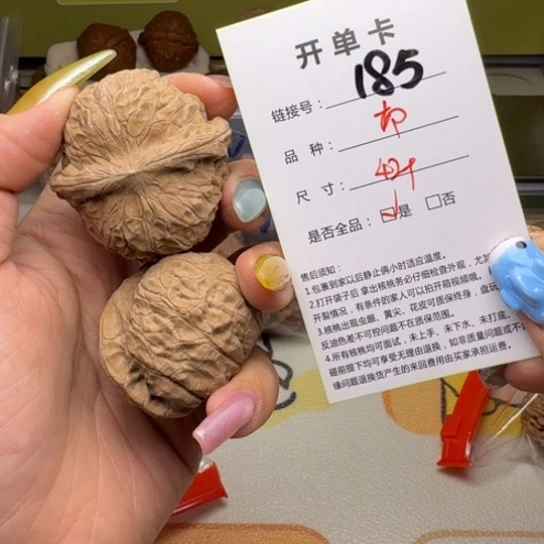 吊坠文玩核桃核桃185