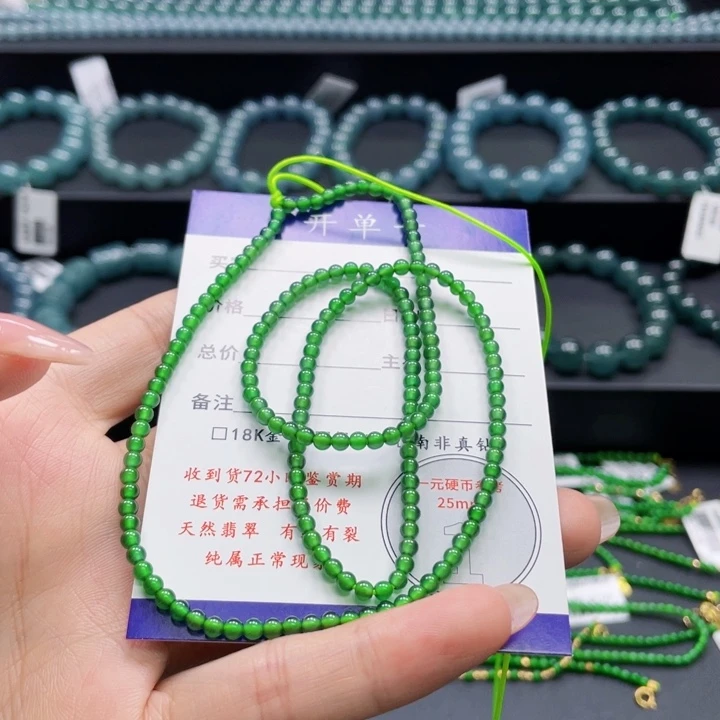 翡翠未镶嵌颈饰卡3项链