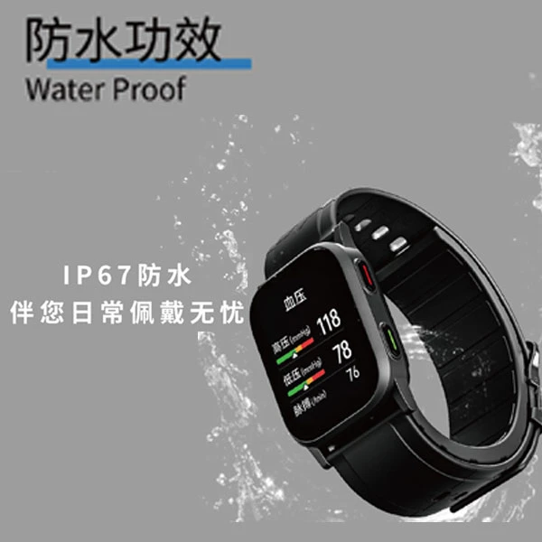 4G通话气泵血压心率血氧智能手表无创测血糖血脂SOS电话机