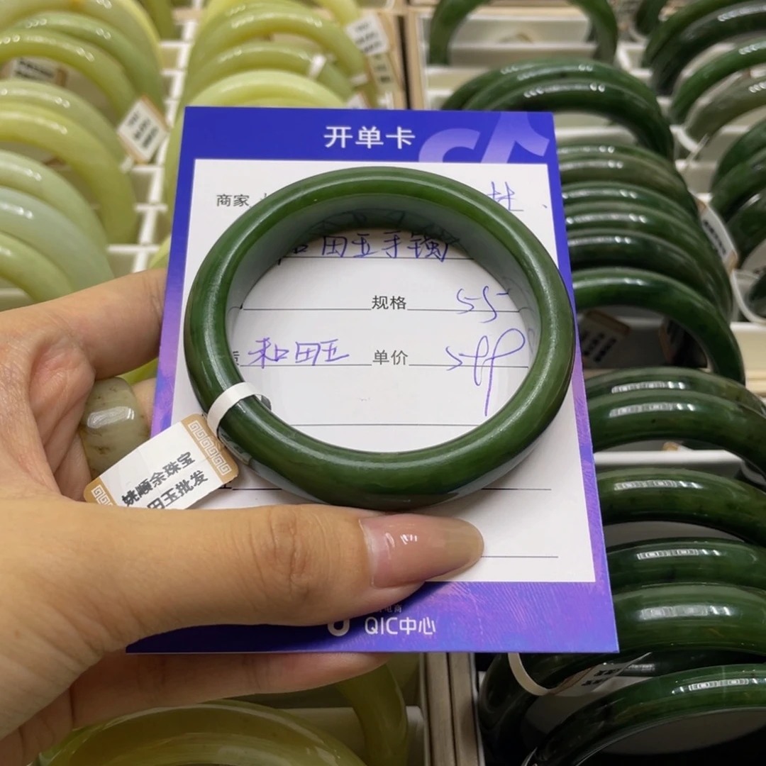 未镶嵌手镯和田玉柳****村