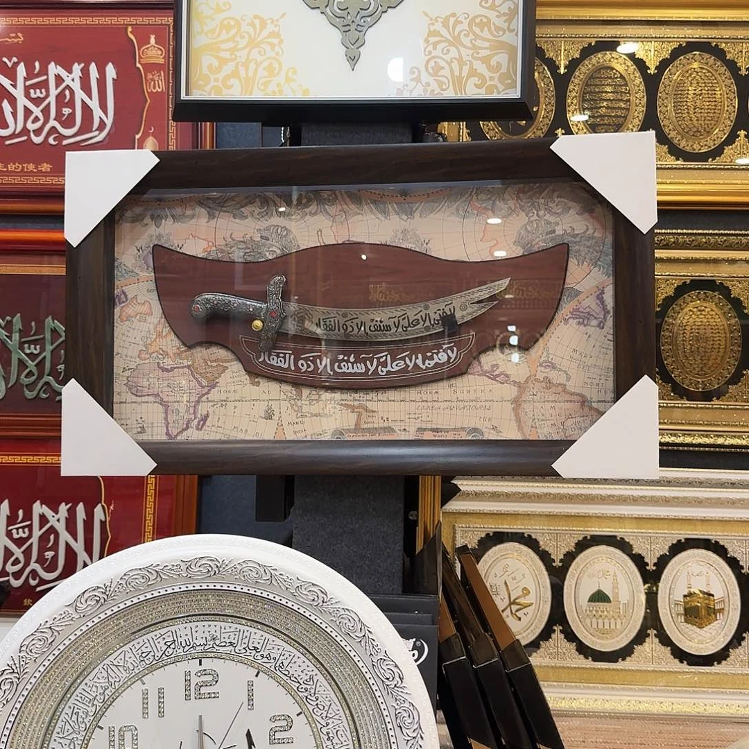 有机玻璃95✖️53阿力宝剑