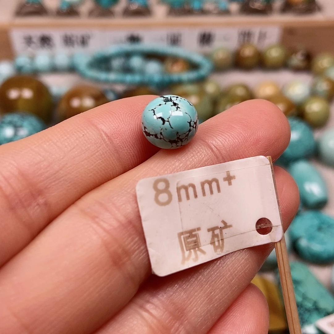 未镶嵌绿松石珠宝半成品