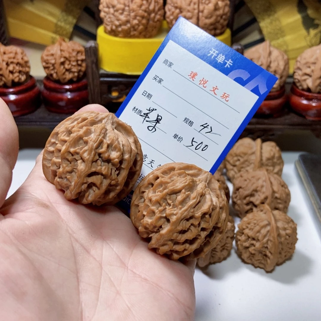 把件文玩核桃苹果