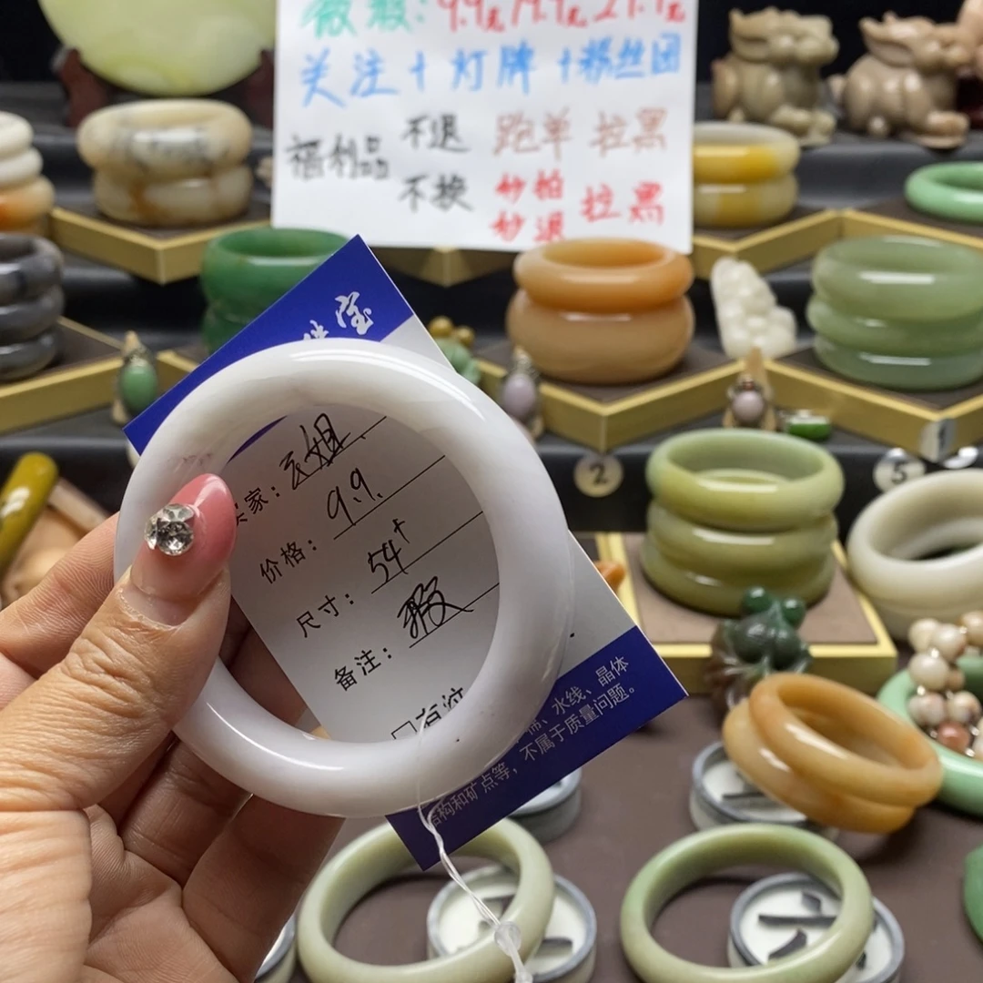 云***姐石英岩玉未镶嵌手镯