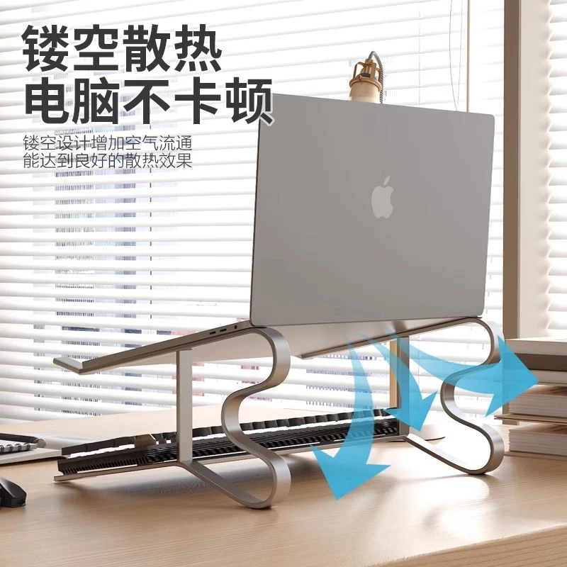 笔记本电脑支架 垫增高办公散热支架桌上桌面架子笔电支撑托悬空
