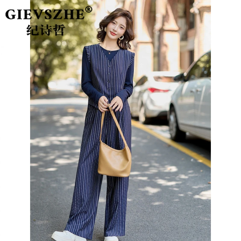 纪诗哲洋气时尚套装女2025秋新款高级感针织衫马甲阔腿裤条纹套装
