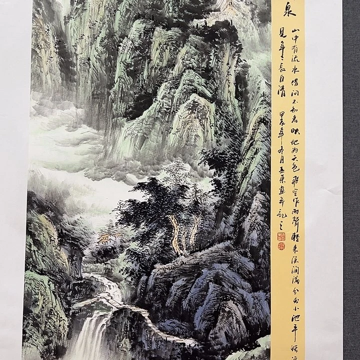 国画书画作品多次