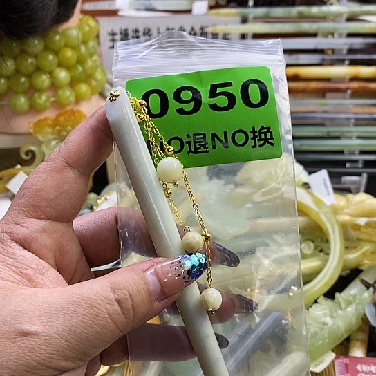 蛇纹石玉发簪未镶嵌那****》