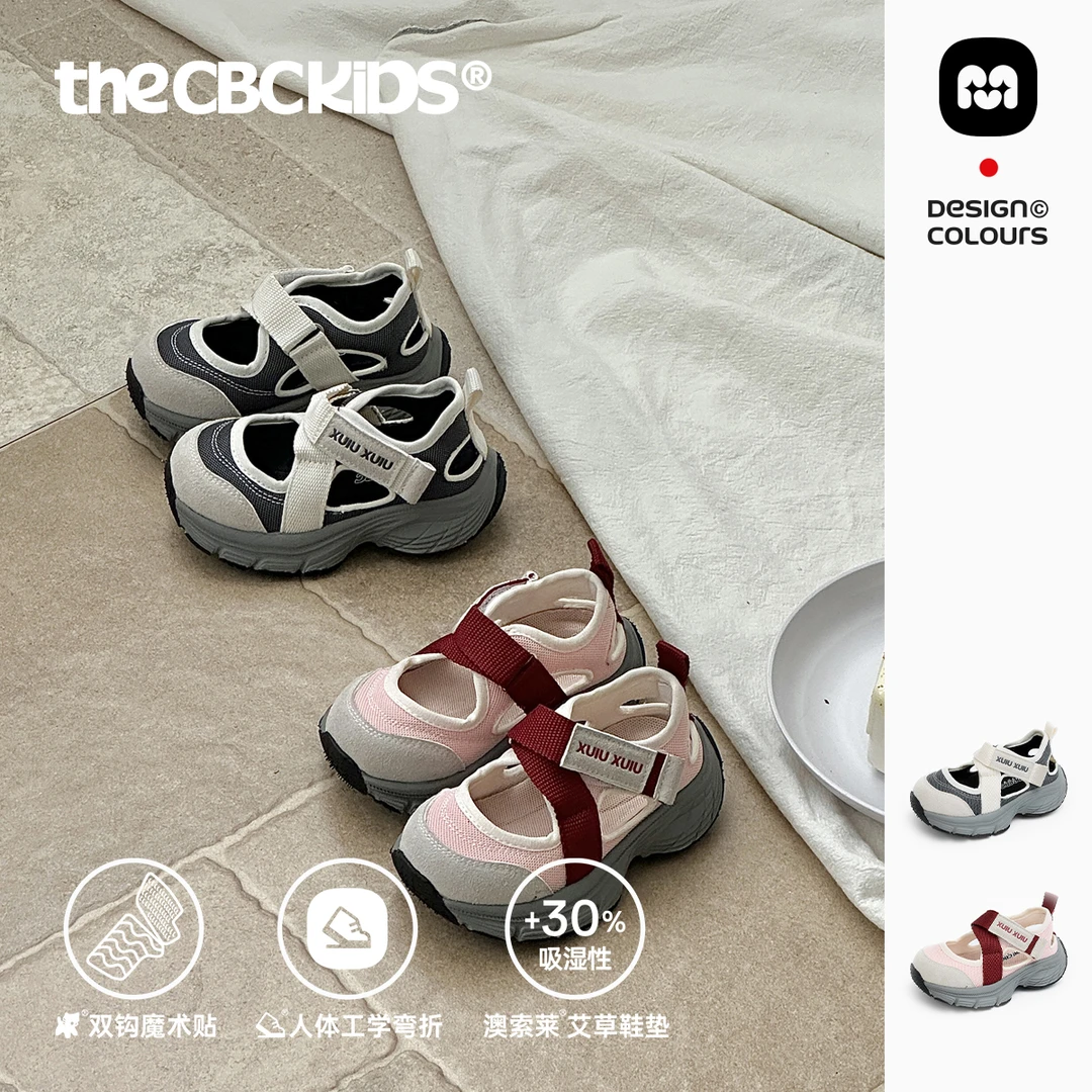 【Memv】儿童软底时尚童鞋透气镂空复古夏季百搭儿童凉鞋