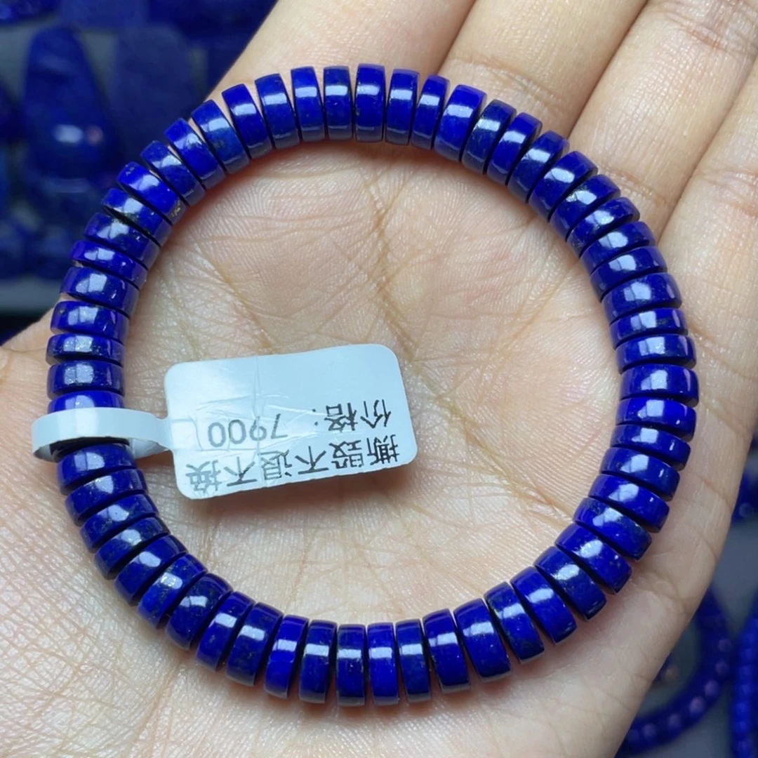 青金石未镶嵌8×3mm直切药片手串