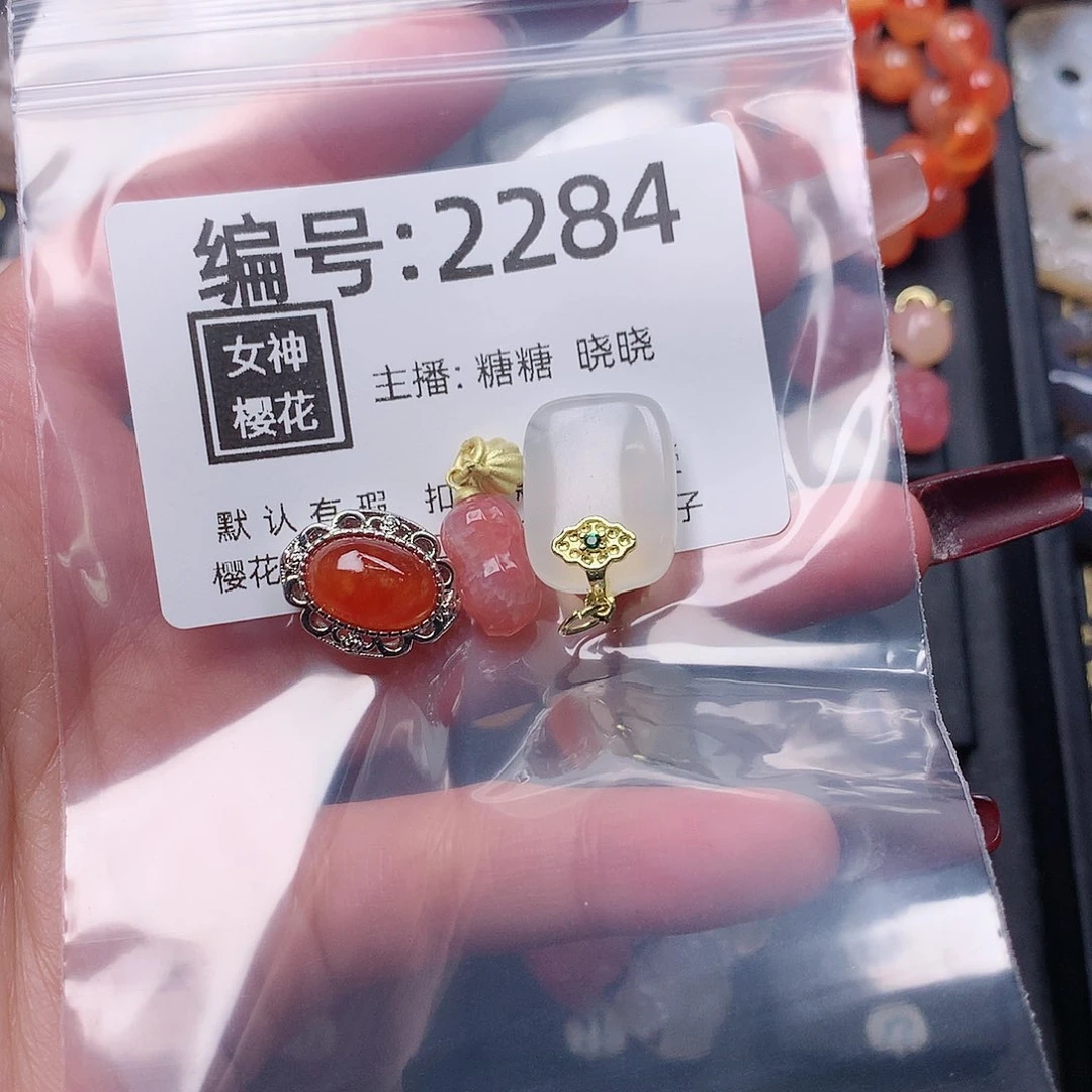 玛瑙/玉髓颈饰合金佳**佳